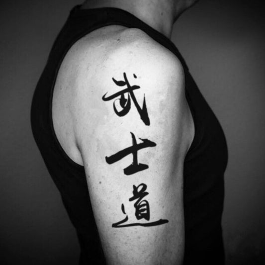 fake big bushido samurai lettering temporary tattoo sticker design idea on upper arm