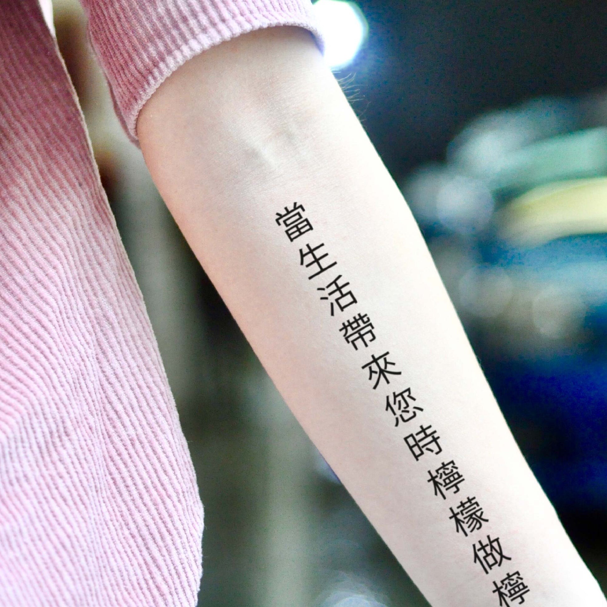 fake medium riley reid chinese lettering 當生活帶來您時檸檬做檸檬水 when life gives you lemons make lemonade temporary tattoo sticker design idea on inner arm forearm back