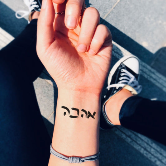 fake small ahava in hebrew lettering temporary tattoo sticker design idea on wrist