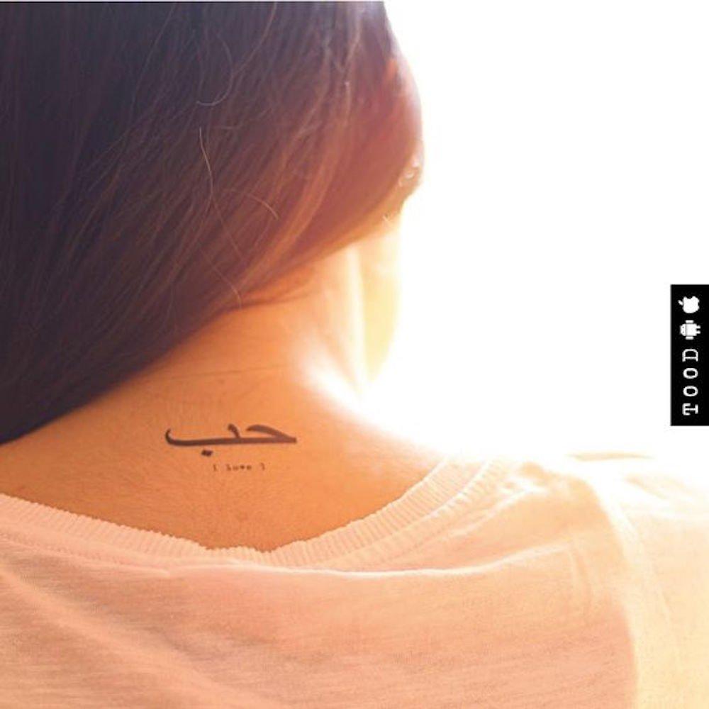 fake small arabic love calligraphy lettering temporary tattoo sticker design idea on back