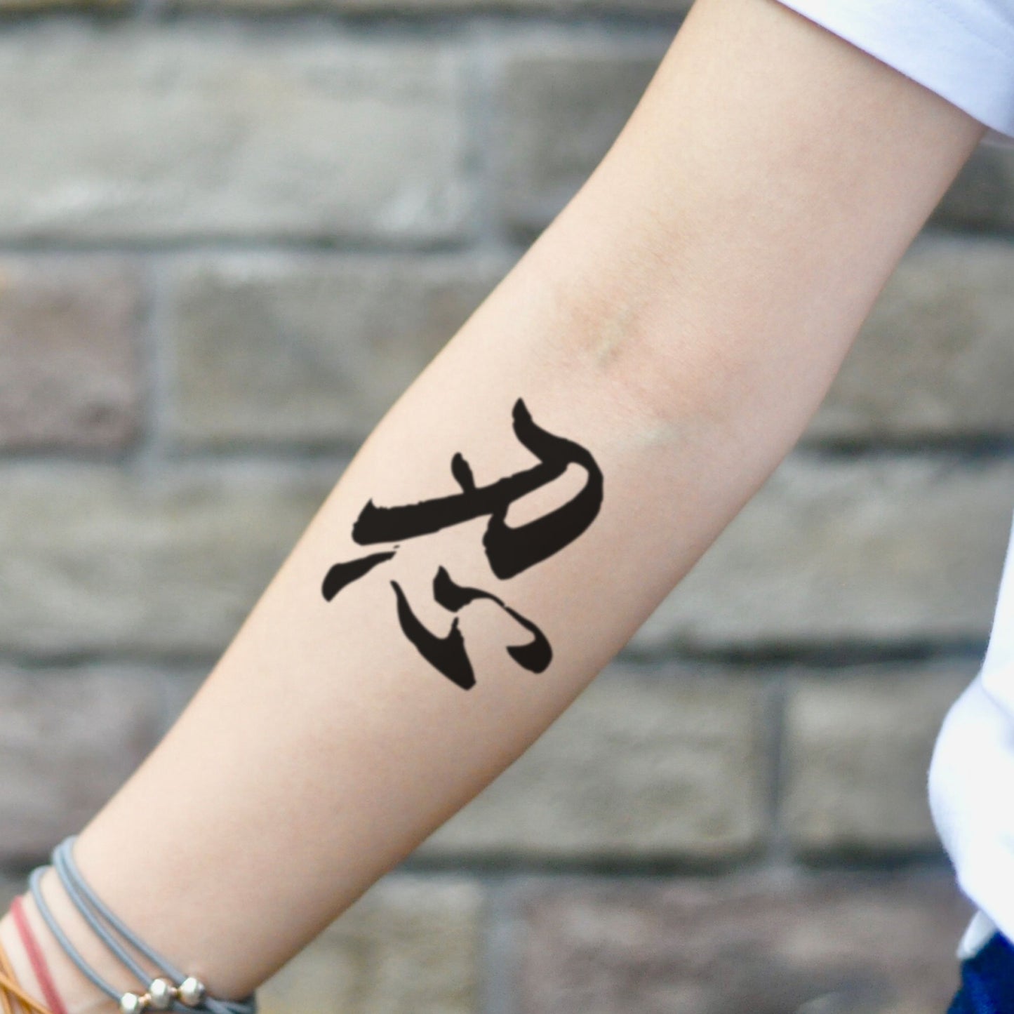 fake small endurance in chinese japanese kanji lettering temporary tattoo sticker design idea on inner arm