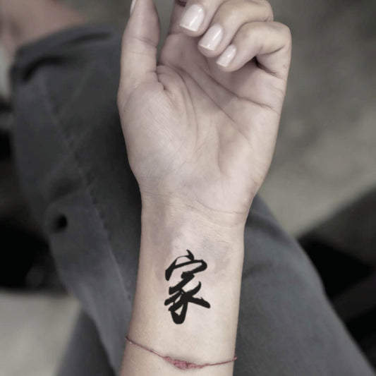 fake small family in chinese japanese kanji symbol lettering temporary tattoo sticker design idea on wrist