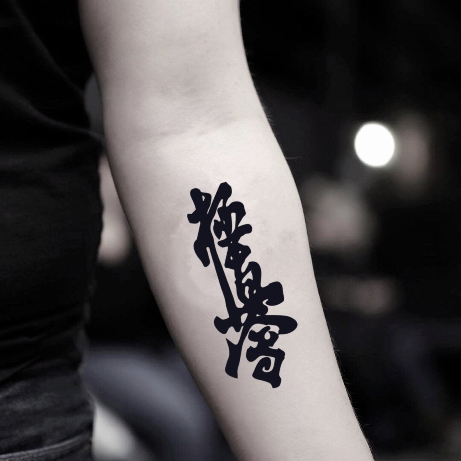 fake small karate lettering temporary tattoo sticker design idea on inner arm
